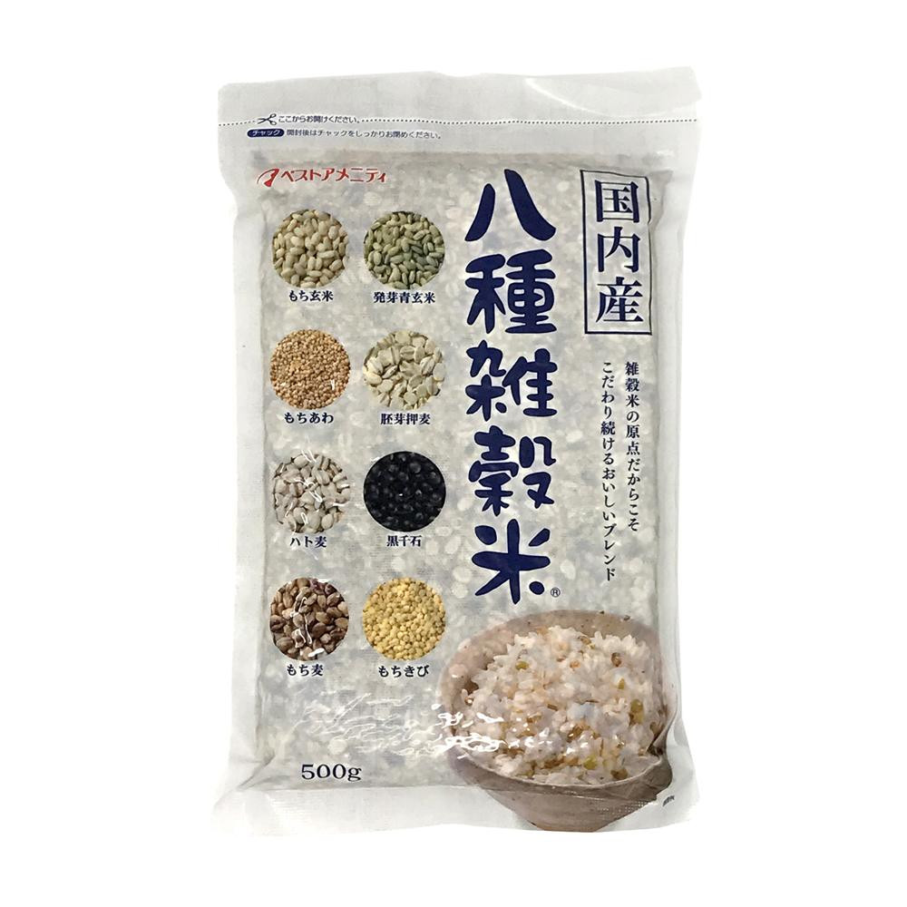 【代引き・同梱不可】 雑穀シリーズ 国内産 八種雑穀米(黒千石入り) 500g 20入 Z01-013