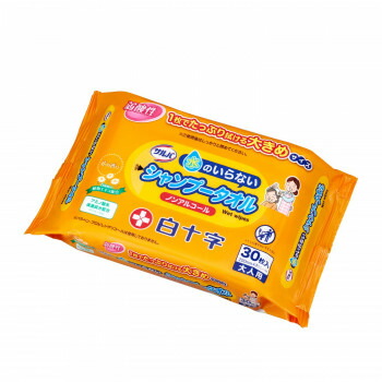 サルバ 水のいらないシャンプータオル 30枚 843093
