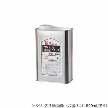 寺西化学工業　マジック　補充インキ　1800ml　油性　黒　MHJ1800-T1