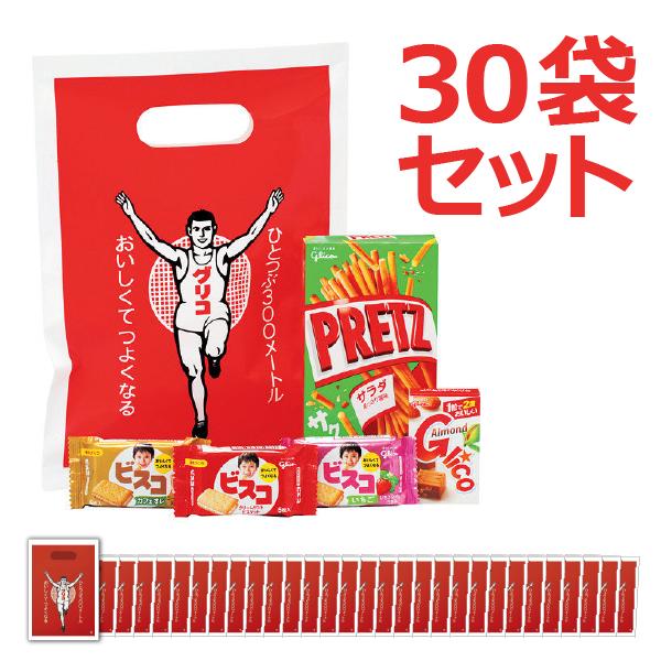 超特価新品sale開催の プレゼント 子供会 景品ホビー 景品 あっとらいふお菓子 スーパーボール 子供会 子供会 お菓子 詰め合わせ 詰め合わせ 1袋5種入り 30セット クリスマス クリスマスブーツ かわいい ギフト クリスマス 子供 プレゼント 江崎グリコ ギフト 景品