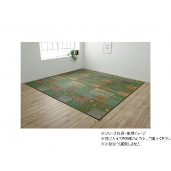 【代引き・同梱不可】 い草ラグ ギャッベ(ギャベ)柄 江戸間4.5畳 約261×261cm グリーン 1030840120402|あっとらいふ