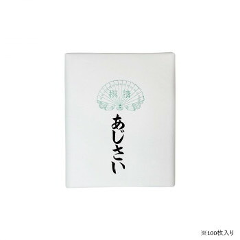 仮名用加工紙 100枚 あじさい・AD525-2｜あっとらいふ 8,712円