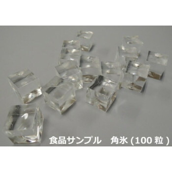 食品サンプル 角氷(100粒) IP-495