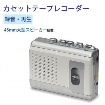 ELPA(エルパ) カセットテープレコーダー CTR-300 1828200