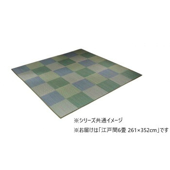 【代引き・同梱不可】 ピーア 江戸間6畳 BL 261×352cm 1030880040602|あっとらいふ