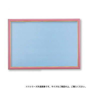 ビバリー ジグソーパズル用木製パネル ゴールドモール10-D ピンク 72×49cm MP101P