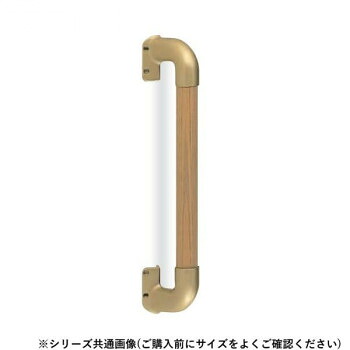 シロクマ　ステンレス出隅二点手すり AG/Lオーク BR-860　600mm｜あっとらいふ