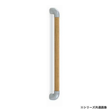 シロクマ　ダエン手すりディンプル シルバー/Lオーク BR-519　800mm