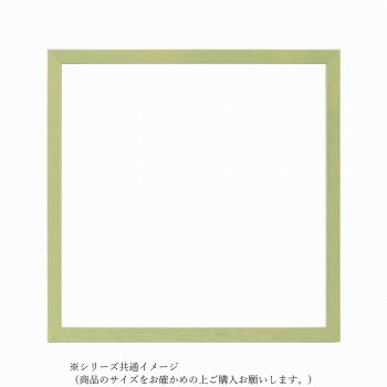 大額 BOXひな形 7916希 600角 緑であること