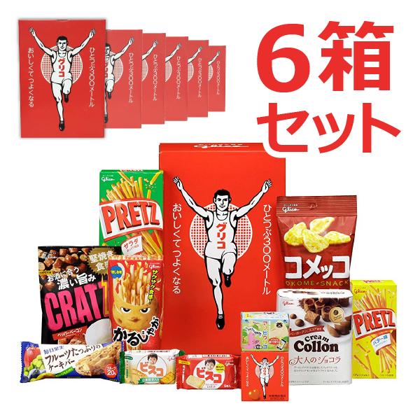 お菓子詰め合わせ セット チョコ スナック+spbgp44.ru