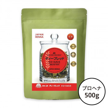 ジャパンヘナ 天然100％ ディープレッドトリートメント 500g　A0-0002 白髪染め ハーブ染め 頭皮ケア