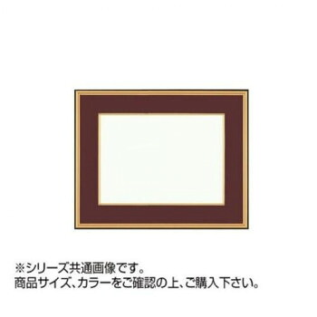 大額 4150 和額 F6 エンジ UVカットアクリル仕様