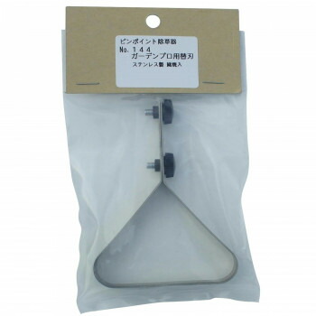 【代引き・同梱不可】 小林金物　グリーンガーデン　園芸用品 ガーデンプロスリム　草刈り器具　替え刃 6個入 No.144