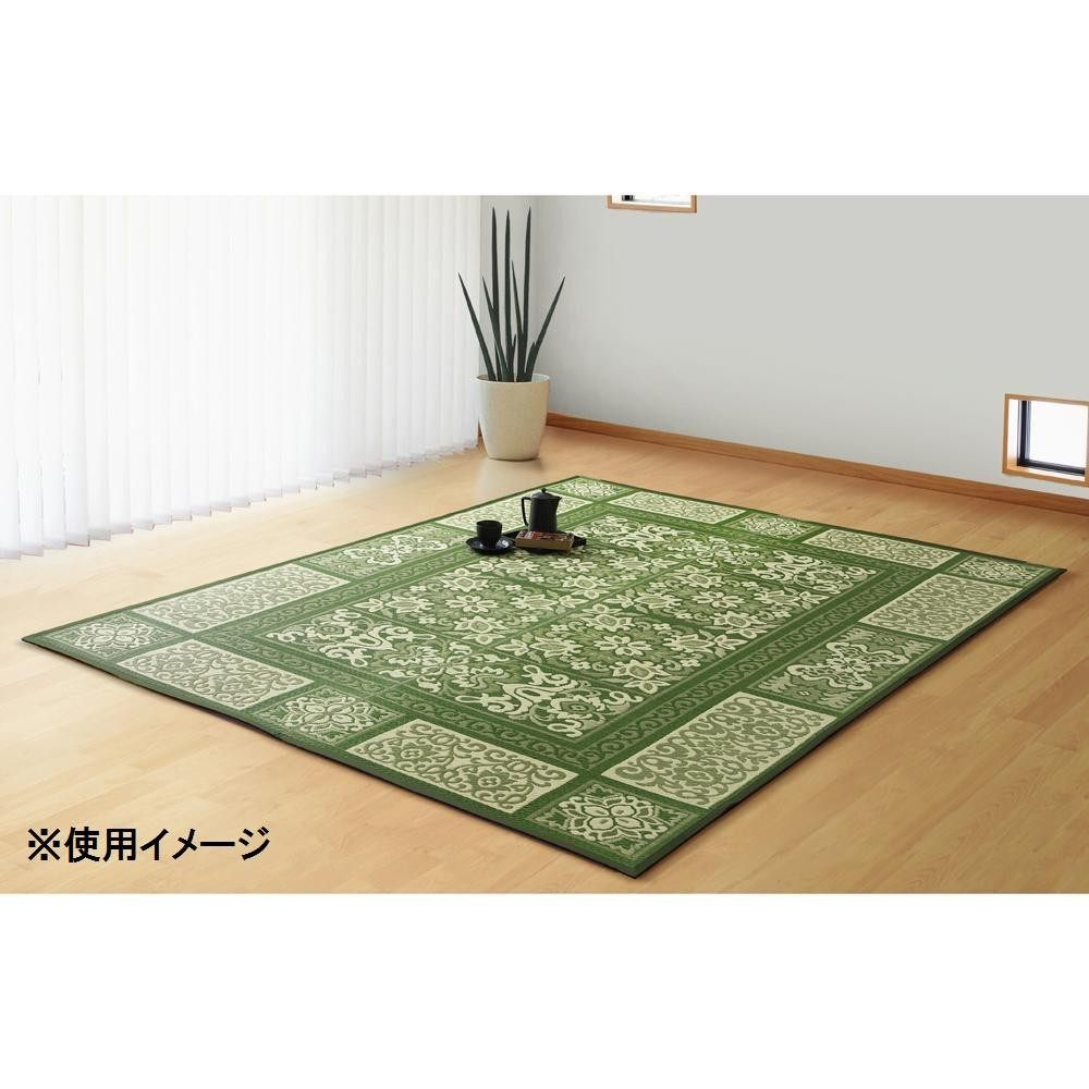 【代引っ張ること・同梱不可】 緑茶染め い草アクセントラグ ガイア 約191×250糎 緑であること TSN340375