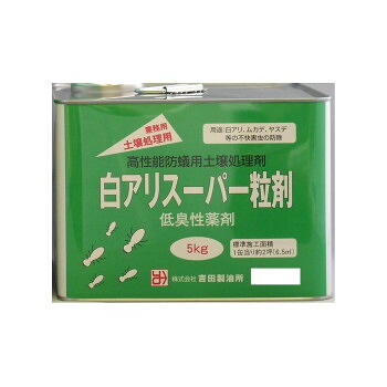 吉田製油所 白蟻百貨店粒剤 5kg