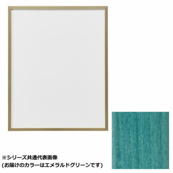 アルナ アクリル付 T25-Eグリーン B-3 3837|あっとらいふ