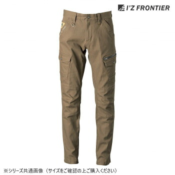 アイズフロンティア 3Dストレッチカーゴパンツ 56 ロックブラウン 96cm 7282C