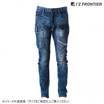 アイズフロンティア 3Dデニムカーゴパンツ 57 ケミカルインディゴ 79cm 7352