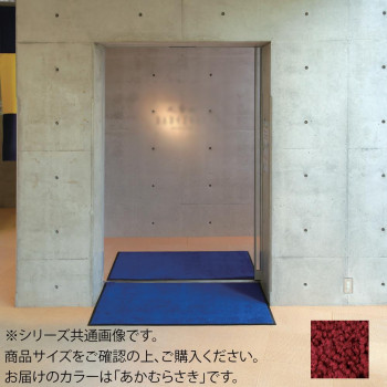 【代引き・同梱不可】 インドアマット　ブライトマットII　18号　90&times;180cm　あかむらさき｜あっとらいふ
