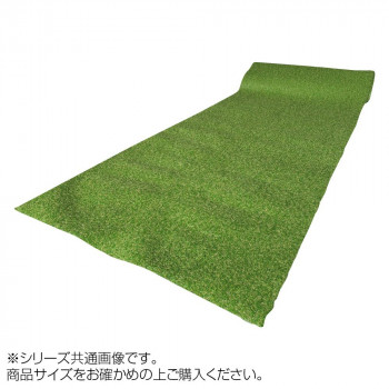 【代引き・同梱不可】 スーパー人工芝　芝丈20mm　1×10m　VSG-110