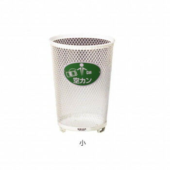 【代引き・同梱不可】 Bunbetuセンターパック小 ごみ箱 本体:ホワイト プレート:C 空カン 2100030｜あっとらいふ
