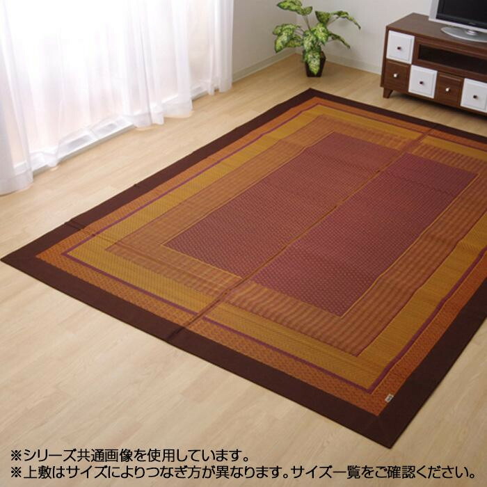 【同梱不可】 純国産 い草ラグカーペット 『DXランクス総色』 ワイン 約191×300cm
