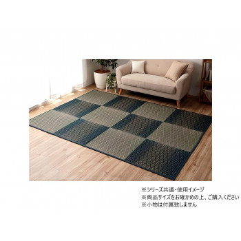 【代引き・同梱不可】 カーペット い草ラグ ダイヤ 190×250cm ブルー 1070810044203|あっとらいふ
