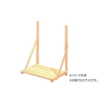ナカムラ商事　棚板(大) 幅750X奥行450X高750