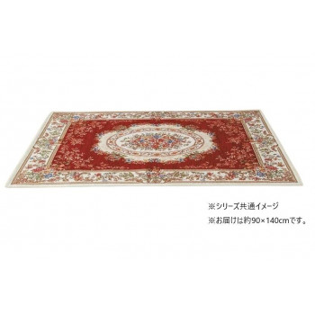 【代引き・同梱不可】 ゴブラン織　シェニールマット　玄関マット　約90×140cm　レッド・YAN13890RE