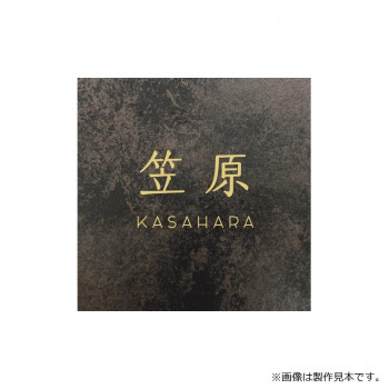 【代引き・同梱不可】 美濃クラフト アビル HABILE MXA-21-BKS