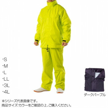 【代引き・同梱不可】 コヤナギ 透湿防水 レインスーツ リグフットII ♯9350 ダークパープル S