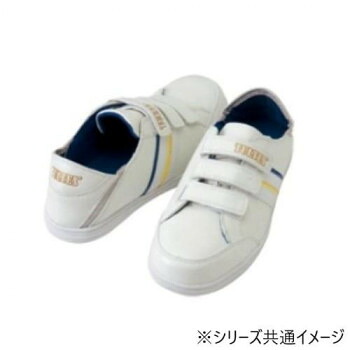 アイトス 51632 セーフティシューズ(面ファスナー・踵踏み) ホワイト 25.0cm