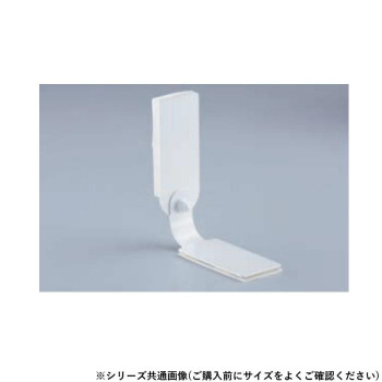 シロクマ 耐震金具 50mm オフホワイト EP-500