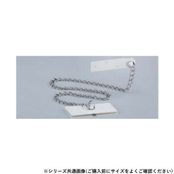 シロクマ 耐震金具 50mm オフホワイト EP-720