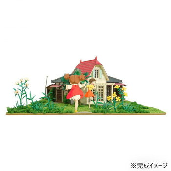 スタジオジブリ作品シリーズ S\u003dMIX サツキとメイの家 MK07-41