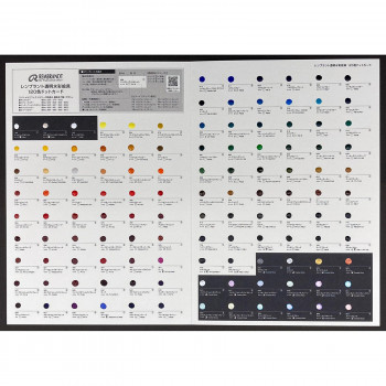 ターレンス レンブラント水彩絵具120色ドットカード RWC-DOT 120458700