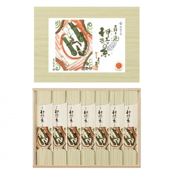【代引き・同梱不可】 よし井 極細三輪素麺「神結の糸」SY-50RN