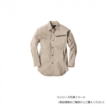 ジーベック(XEBEC) 2273 現場服ストレッチ長袖シャツ サンドベージュ 3L
