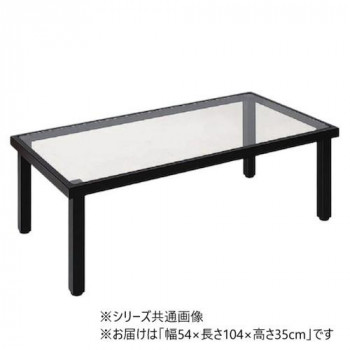 【代引き・同梱不可】 高田ベッド製作所 ローテーブルFG 幅54&times;長さ104&times;高さ35cm ブラック TB-841｜あっとらいふ