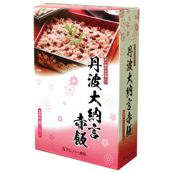 【代引き・同梱不可】 アルファー食品　丹波大納言赤飯　566g(3人前&times;2セット)&times;10箱セット｜あっとらいふ