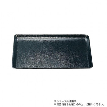 （消毒保管庫対応）尺4FRP布目長手盆　黒（ノンスリップ加工）　16911230