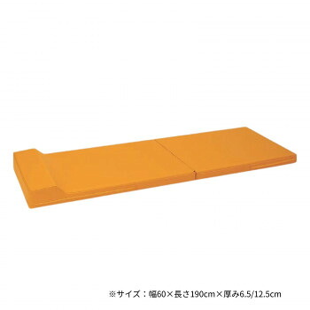 【代引き・同梱不可】 高田ベッド製作所 二つ折れ仮眠マット 幅60&times;長さ180cm オレンジ TB-818｜あっとらいふ