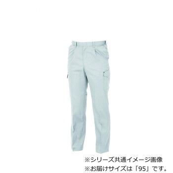 ジーベック(XEBEC) 1636 カーゴパンツ シルバーグレー 95