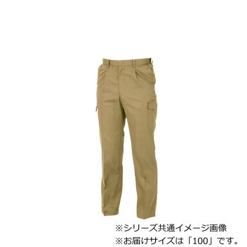 ジーベック(XEBEC) 1636 カーゴパンツ キャメル 100