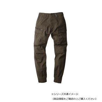 ジーベック(XEBEC) 2279 現場服ストレッチリブ付きカーゴパンツ アーミーグリーン L