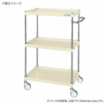 【代引っ張ること・同梱不可】 サカエ CSパール手押し車中量手合い 象牙色 CSP-90123SEI