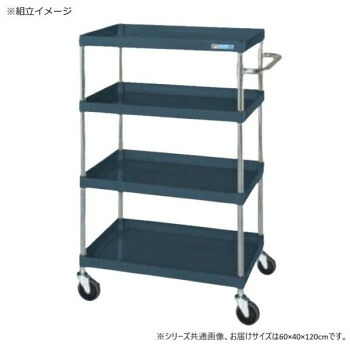【代引き・同梱不可】 サカエ CSパールワゴン中量タイプ ダークグレー CSP-60124NUD