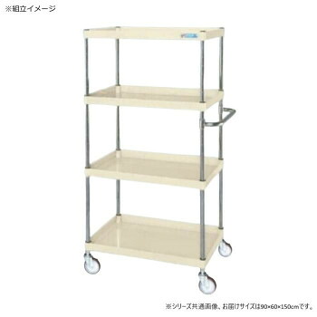 【代引き・同梱不可】 サカエ CSパールワゴン中量タイプ アイボリー CSP-90154SEI|あっとらいふ