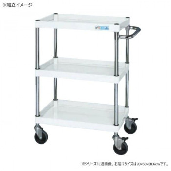 【代引き・同梱不可】 サカエ CSパールワゴン中量タイプ ダブルストッパー仕様 パールホワイト CSP-9083DSEW