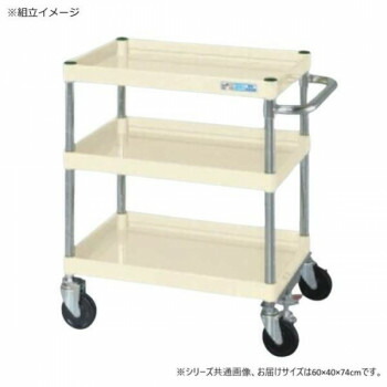 【代引き・同梱不可】 サカエ CSパールワゴン中量タイプ フロアストッパー付 アイボリー CSP-6073FSNUI